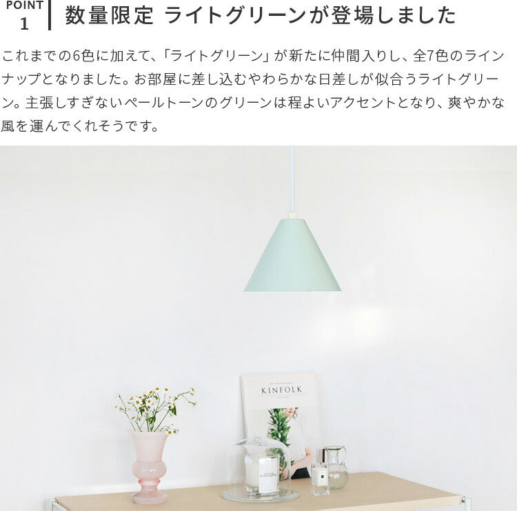 kolmio ペンダントライト ペールブルー ライト 3個セット ダクトレール kolmio ペンダントライト ペールブルー ライト 3個セット ダクト