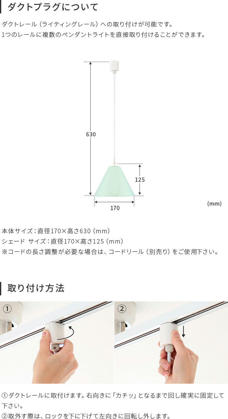 ペンダントライト kolmio コルミオ 電球セット – kakko本店