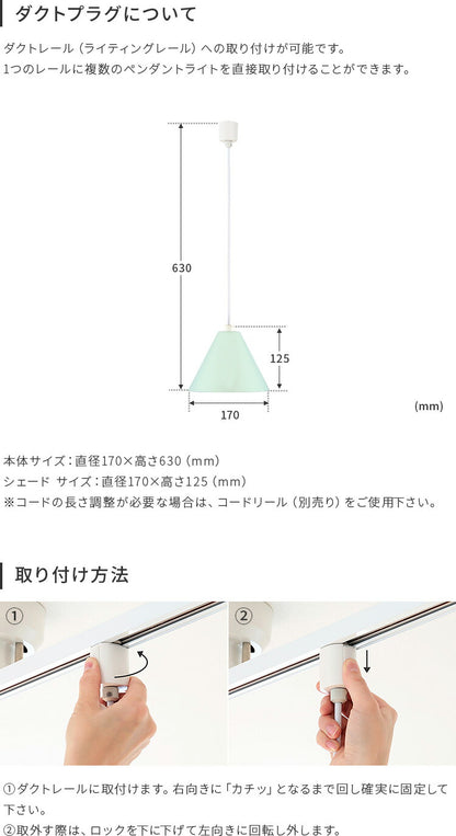 ペンダントライト kolmio コルミオ 電球セット