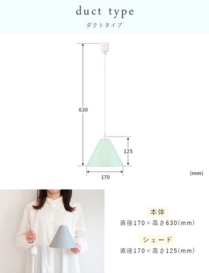 ペンダントライト kolmio コルミオ