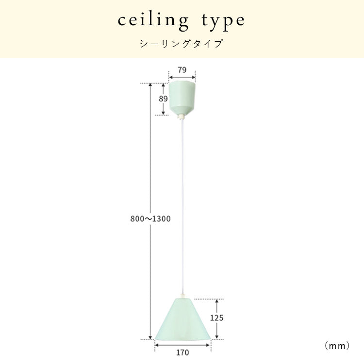 ペンダントライト 1灯 kolmio コルミオ aina アイナ 北欧 ダイニング