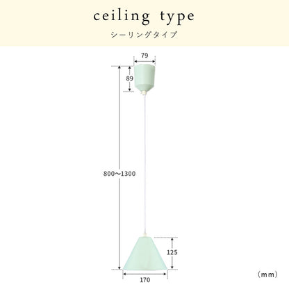 ペンダントライト kolmio コルミオ