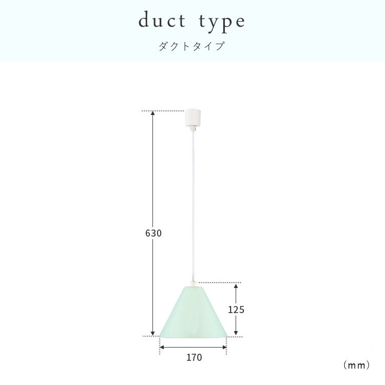 ペンダントライト kolmio コルミオ