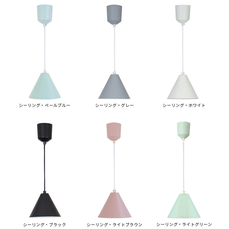 ペンダントライト 1灯 kolmio コルミオ aina アイナ 北欧 ダイニング