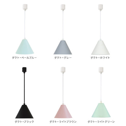 ペンダントライト kolmio コルミオ