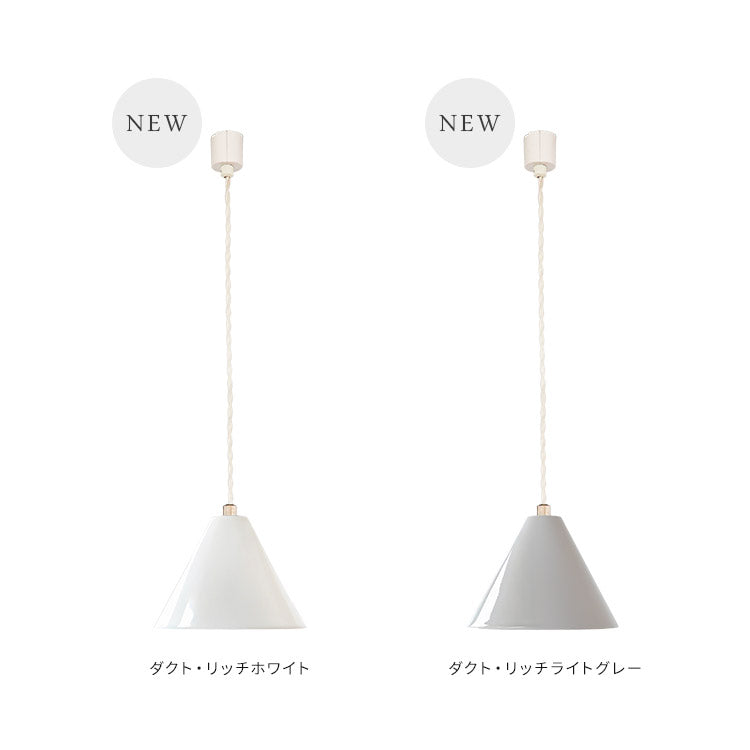 ペンダントライト 1灯 kolmio コルミオ aina アイナ 北欧 ダイニング