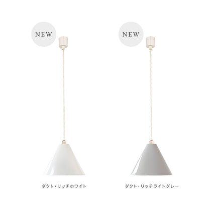 ペンダントライト kolmio コルミオ