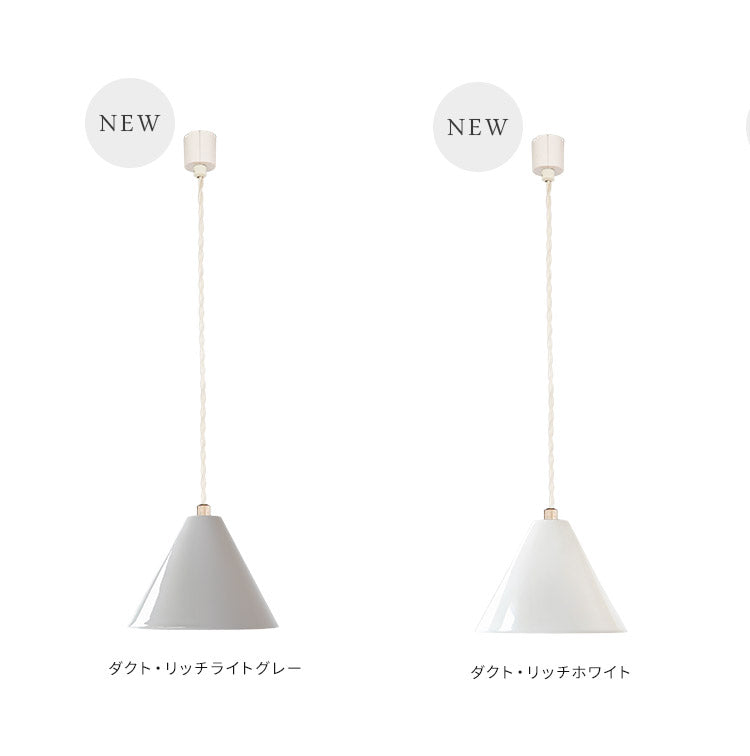 ペンダントライト kolmio コルミオ