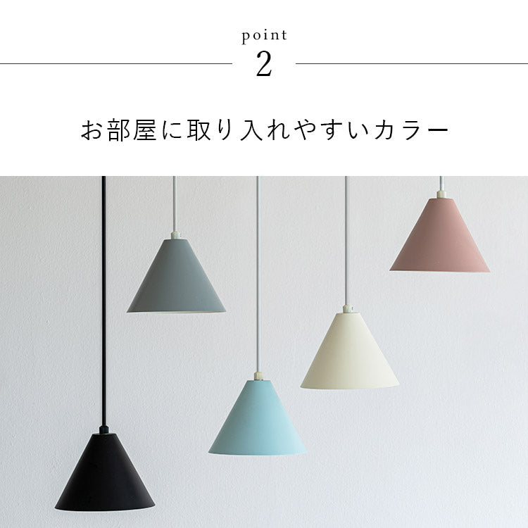 ペンダントライト kolmio コルミオ