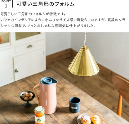 ペンダントライト 1灯 onda オンダ