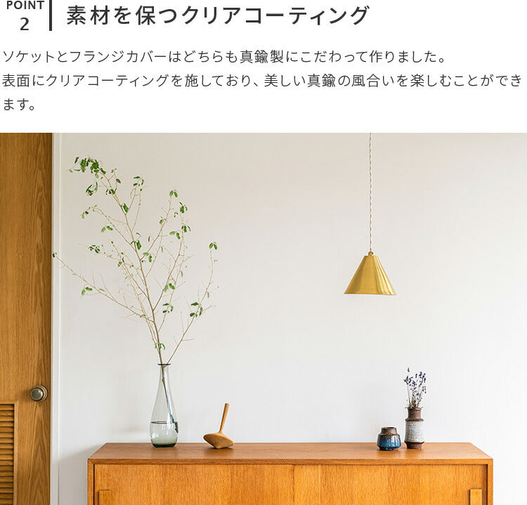ペンダントライト 1灯 onda オンダ