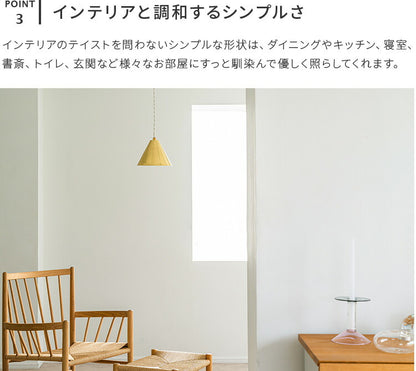 ペンダントライト 1灯 onda オンダ
