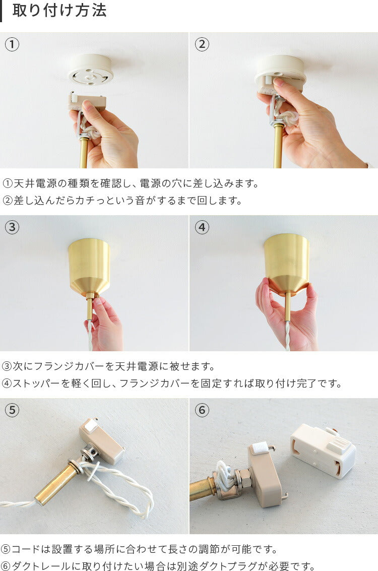 ペンダントライト 1灯 onda オンダ