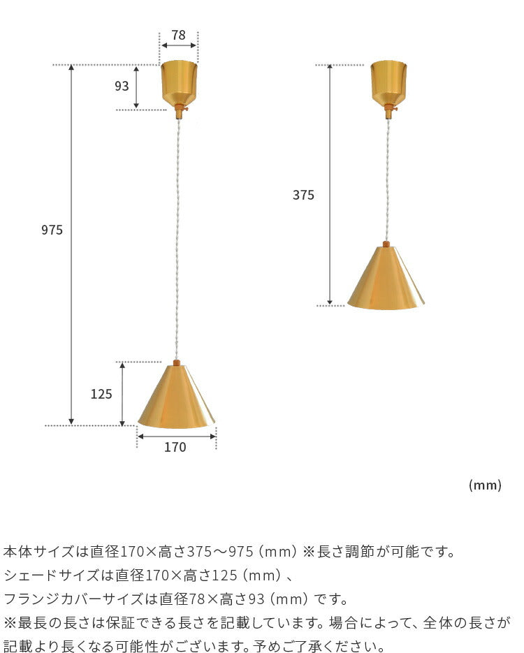 ペンダントライト 1灯 onda オンダ
