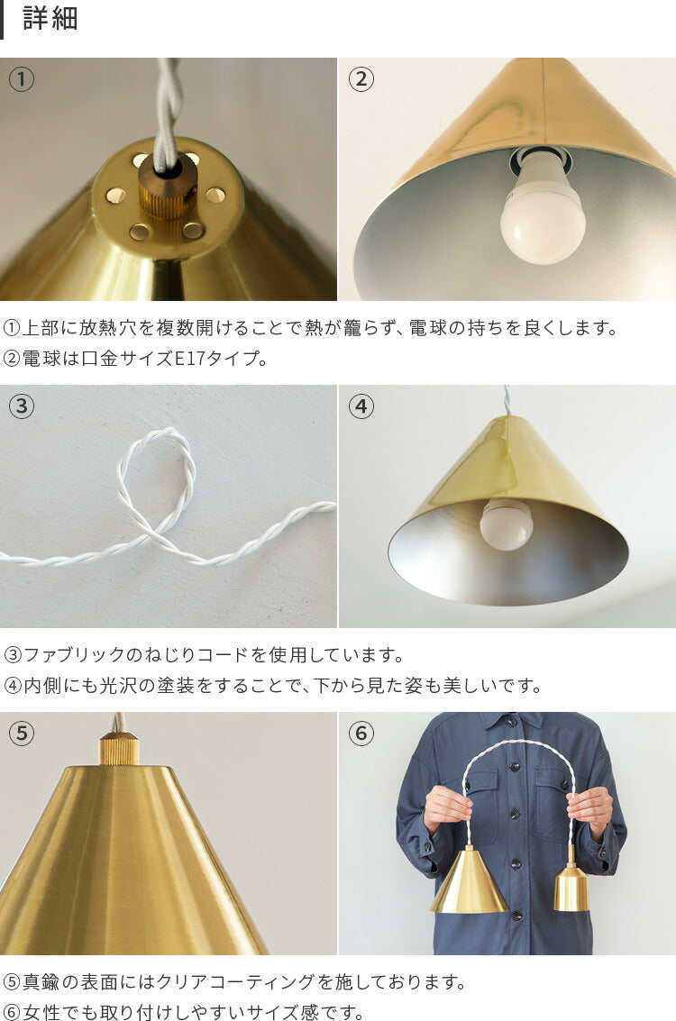 ペンダントライト 1灯 onda オンダ