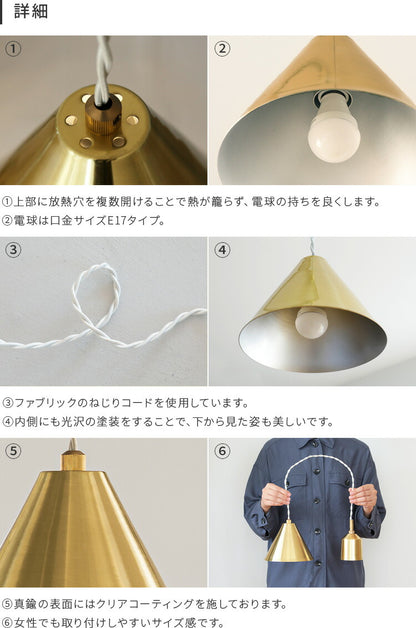 ペンダントライト 1灯 onda オンダ