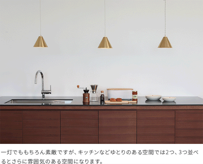 ペンダントライト 1灯 onda オンダ