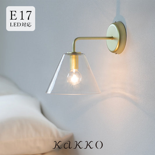 aina ブラケットライト 1灯 kolmioglass コルミオガラス