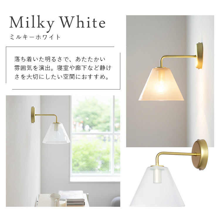 aina ブラケットライト 1灯 kolmioglass コルミオガラス