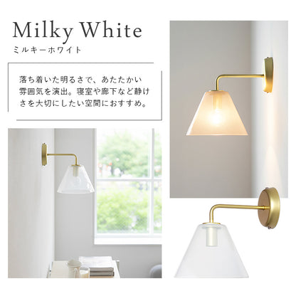 aina ブラケットライト 1灯 kolmioglass コルミオガラス