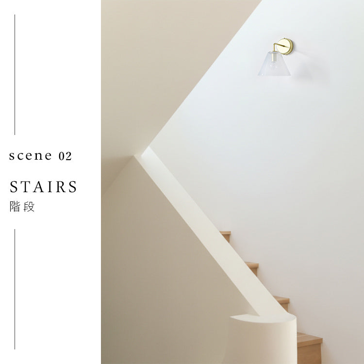 aina ブラケットライト 1灯 kolmioglass コルミオガラス