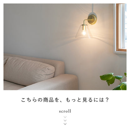 aina ブラケットライト 1灯 kolmioglass コルミオガラス