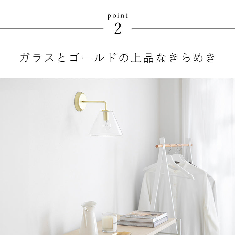 aina ブラケットライト 1灯 kolmioglass コルミオガラス