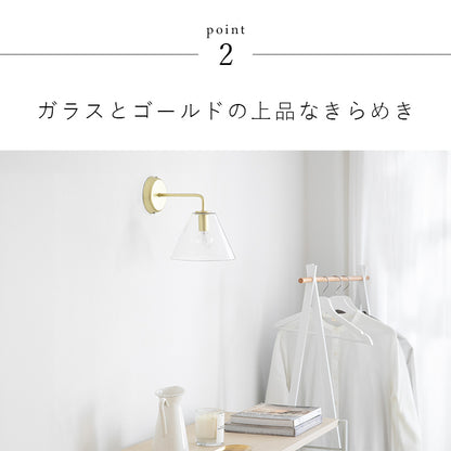 aina ブラケットライト 1灯 kolmioglass コルミオガラス