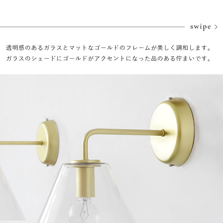 aina ブラケットライト 1灯 kolmioglass コルミオガラス