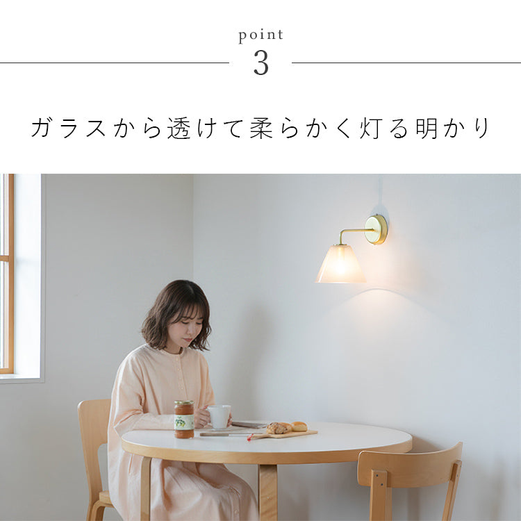 aina ブラケットライト 1灯 kolmioglass コルミオガラス