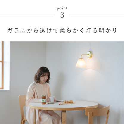 aina ブラケットライト 1灯 kolmioglass コルミオガラス