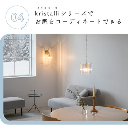 pelata ブラケットライト 1灯 kristalli クリスターリ