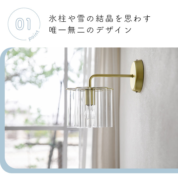 pelata ブラケットライト 1灯 kristalli クリスターリ