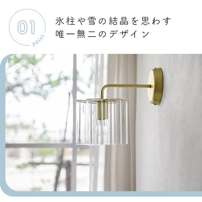 pelata ブラケットライト 1灯 kristalli クリスターリ