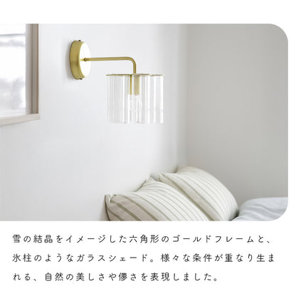 pelata ブラケットライト 1灯 kristalli クリスターリ