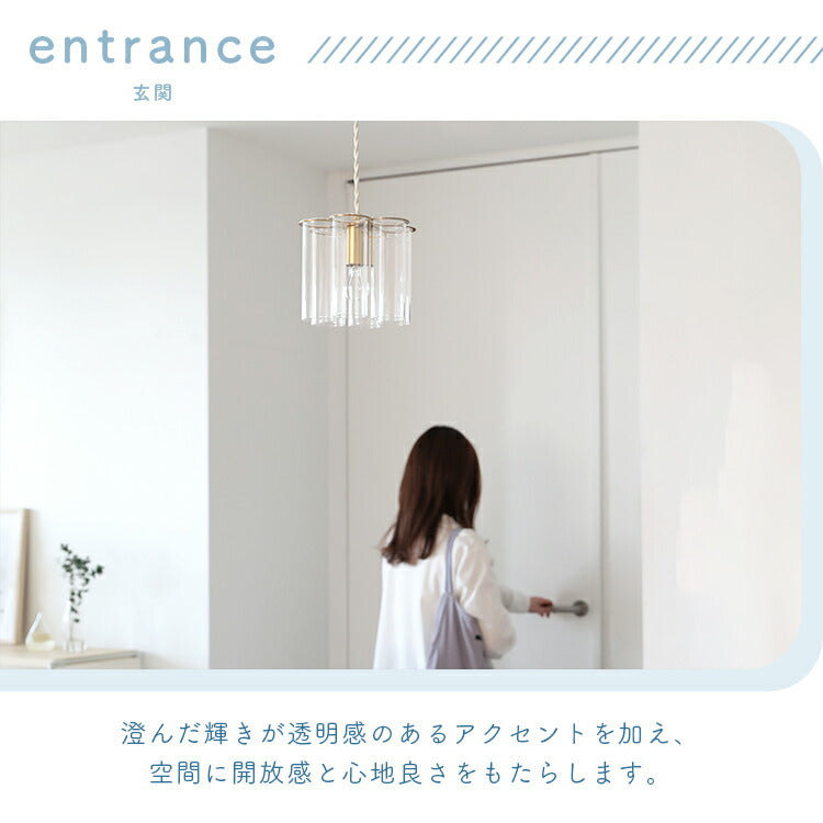 pelata ペラタ　ペンダントライト pelata ペンダントライト kristalli クリスターリ ペラタ 照明 天井