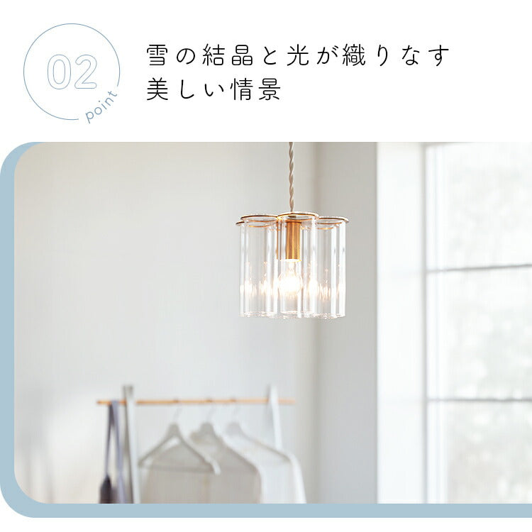 ペラタ　クリスターリ　ペンダントライト pelata ペンダントライト kristalli クリスターリ ペラタ 照明