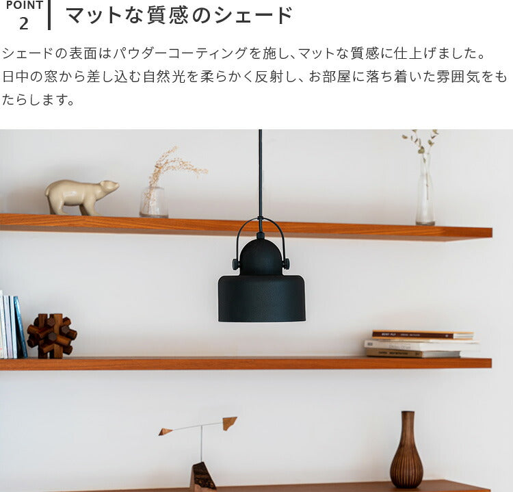 ペンダントライト 1灯 kuchen クーヘン