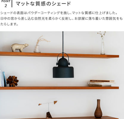 ペンダントライト 1灯 kuchen クーヘン