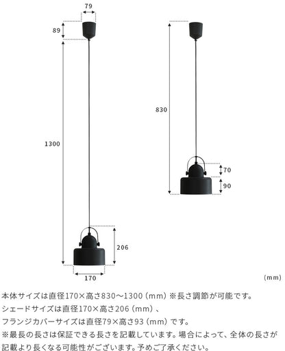 ペンダントライト 1灯 kuchen クーヘン
