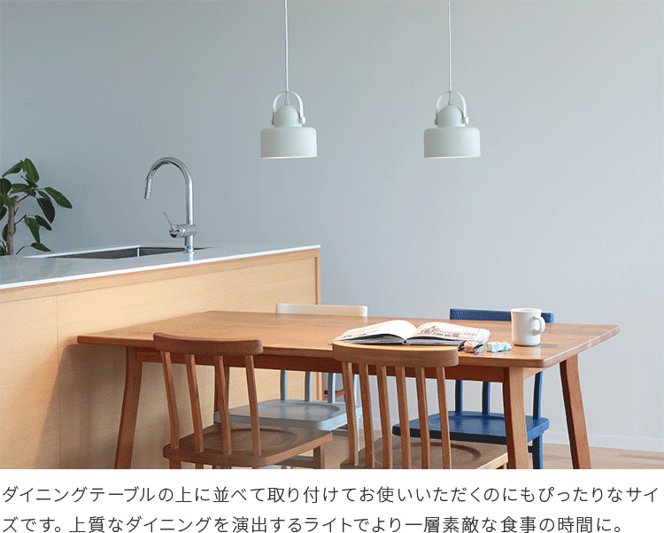 ペンダントライト 1灯 kuchen クーヘン