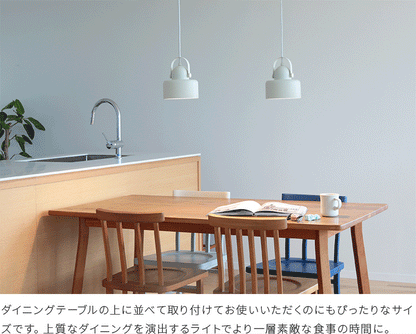 ペンダントライト 1灯 kuchen クーヘン
