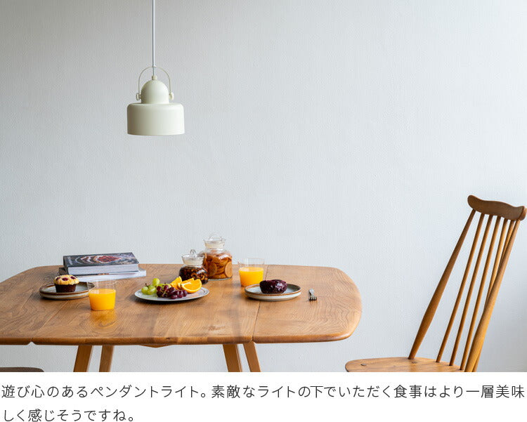 ペンダントライト 1灯 kuchen クーヘン