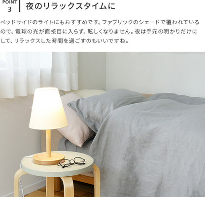 aina テーブルライト kuu クー