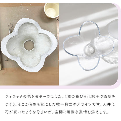 pelata シーリングライト1灯 lilac ライラック