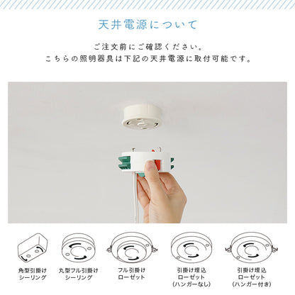 pelata シーリングライト 3灯 lumiukko ルミウッコ
