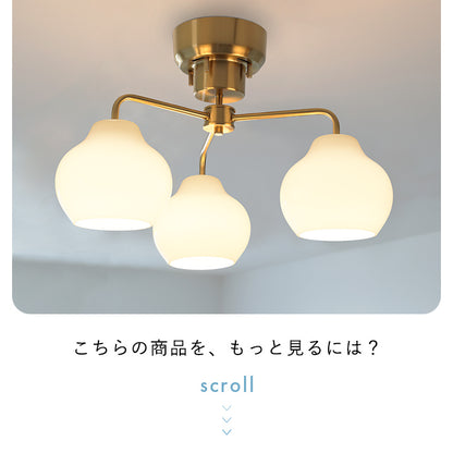 pelata シーリングライト 3灯 lumiukko ルミウッコ