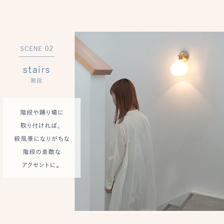 pelata ブラケットライト lumiukko ルミウッコ