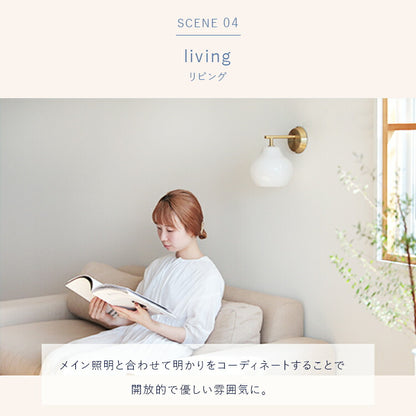 pelata ブラケットライト lumiukko ルミウッコ