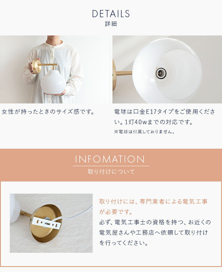 pelata ブラケットライト lumiukko ルミウッコ